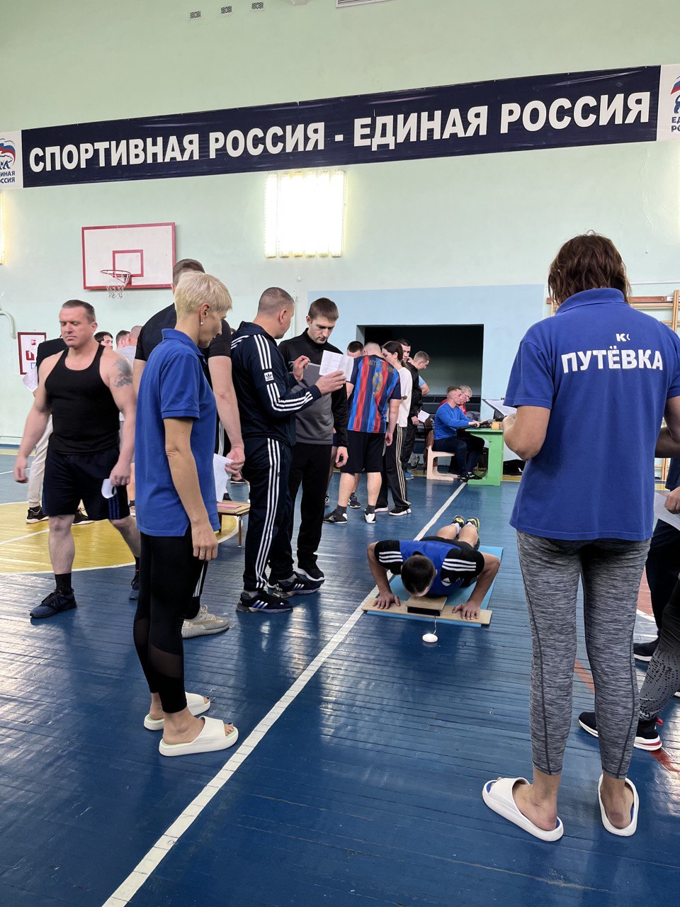 Всероссийский физкультурно-спортивный комплекс «Готов к труду и обороне»